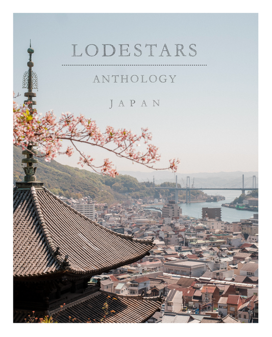 'Japan' Lodestars Anthology